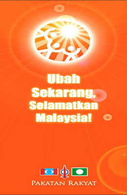 UBAH SEKARANG