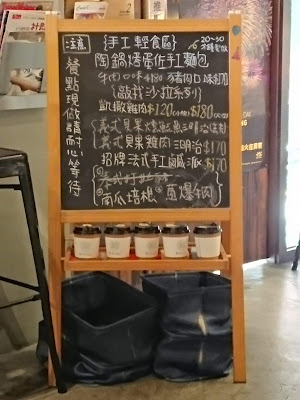 【台北捷運美食】12家法式鹹派推薦（內有菜單）　敲我Ciao.O烘焙工作室