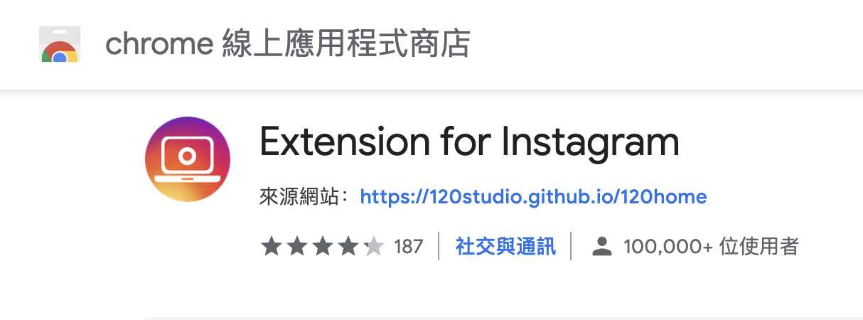 Use Instagram on Mac&PC|Free Download|Extension Instagram