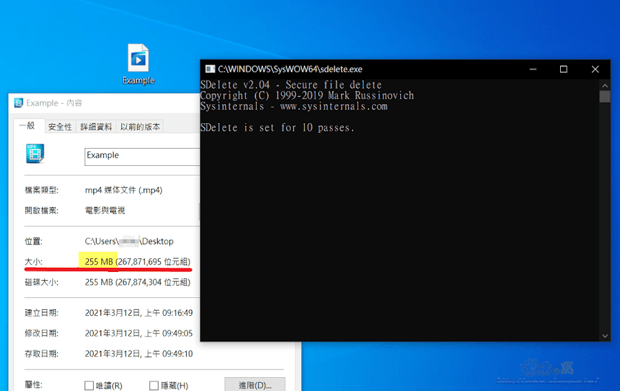 SDelete-Gui 安全刪除檔案應用程式