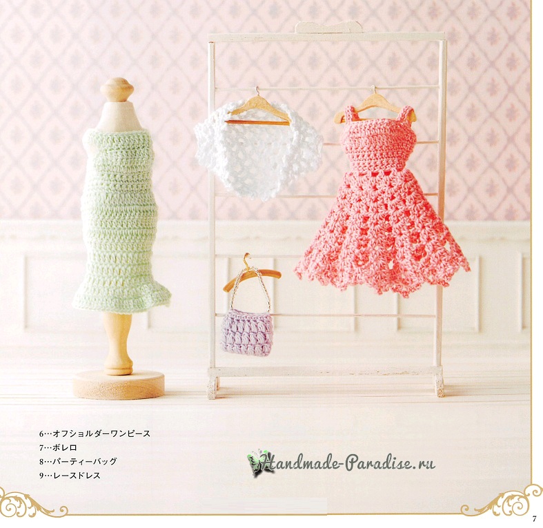 Вязаная одежда для кукол. Схемы вязания (6)