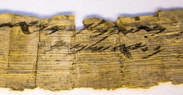 Найдена рукопись с древнейшим упоминанием Иерусалима на иврите