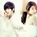 The Heirs Wallpapers HD