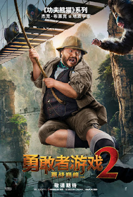 Jumanji The Next Level Movie Poster 26