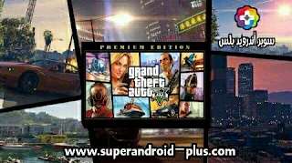 GTA 6 APK download, لعبة جاتا 6 الاصلية, تنزيل لعبة GTA 6 للاندرويد,لعبة GTA 6 مهكره للاندرويد,تحميل لعبة GTA 6 للاندرويد بحجم صغير,Grand Theft Auto V
