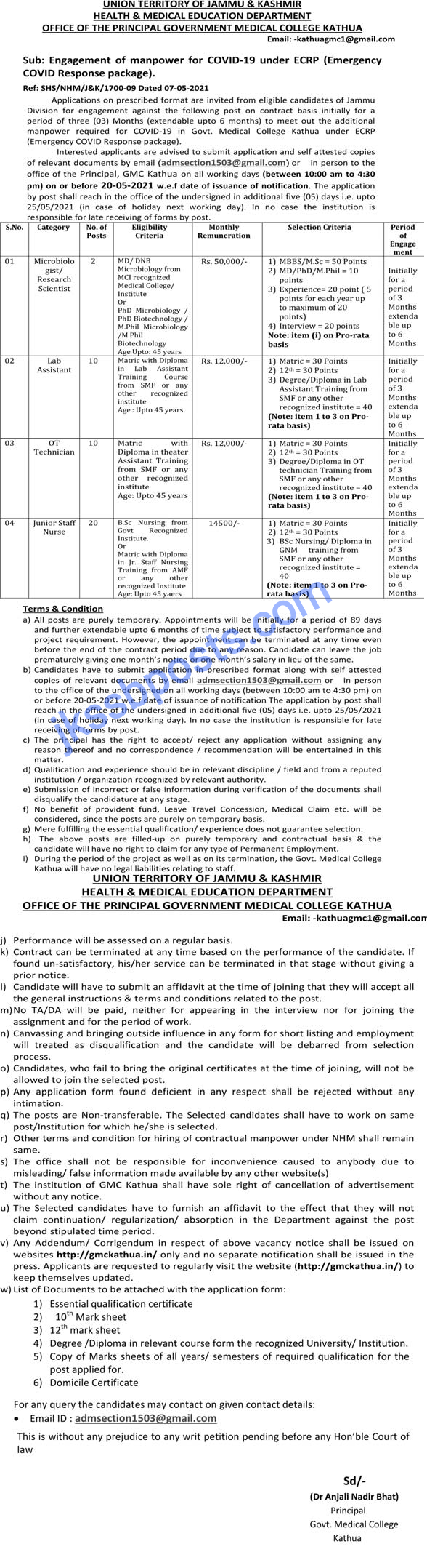 JKSSB Posts Jobs in J&K Government Jobs Jobs in Jammu Jobs in
