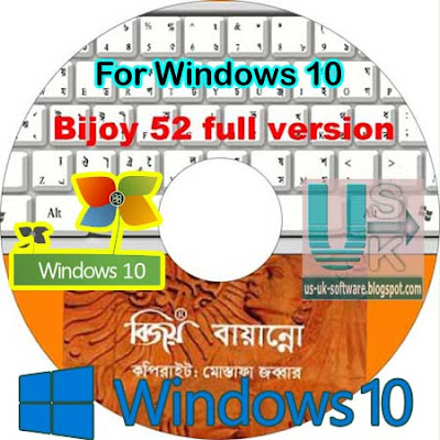 Bijoy 52 Bangla software, free download