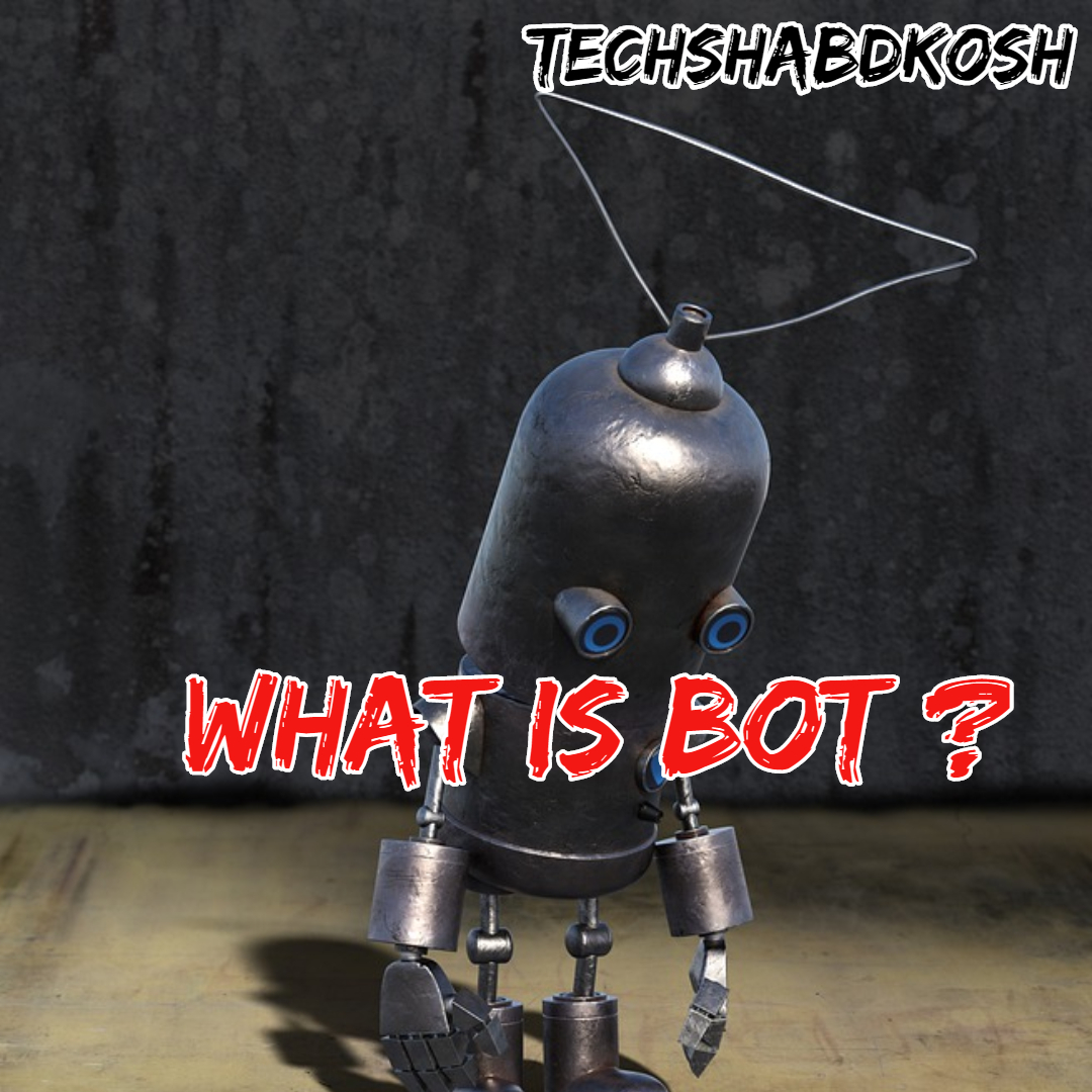 Bot meaning in hindi