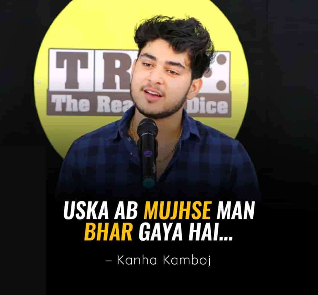 Uska Ab Mujhse Man Bhar Gaya Hai Poetry By Kanha Kamboj The Realistic