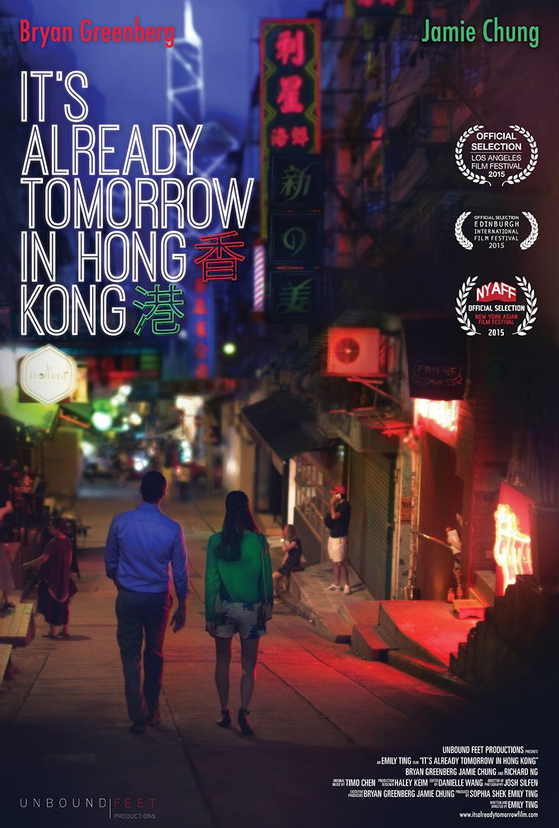 Already Tomorrow in Hong Kong 2017 - Full (HD)