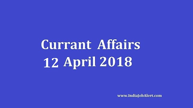 Exam Power: 12 April 2018 Today Current Affairs