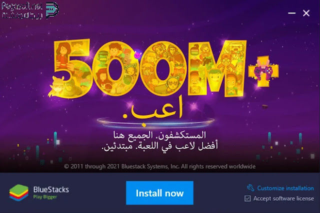 تحميل محاكي بلوستاك 5 للكمبيوتر