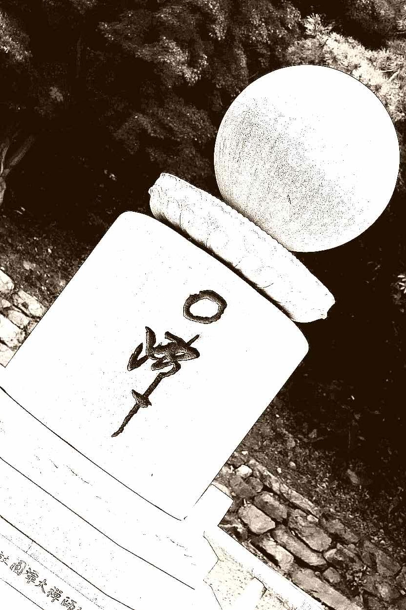 예산 덕숭산 수덕사 예산 덕숭산 수덕사