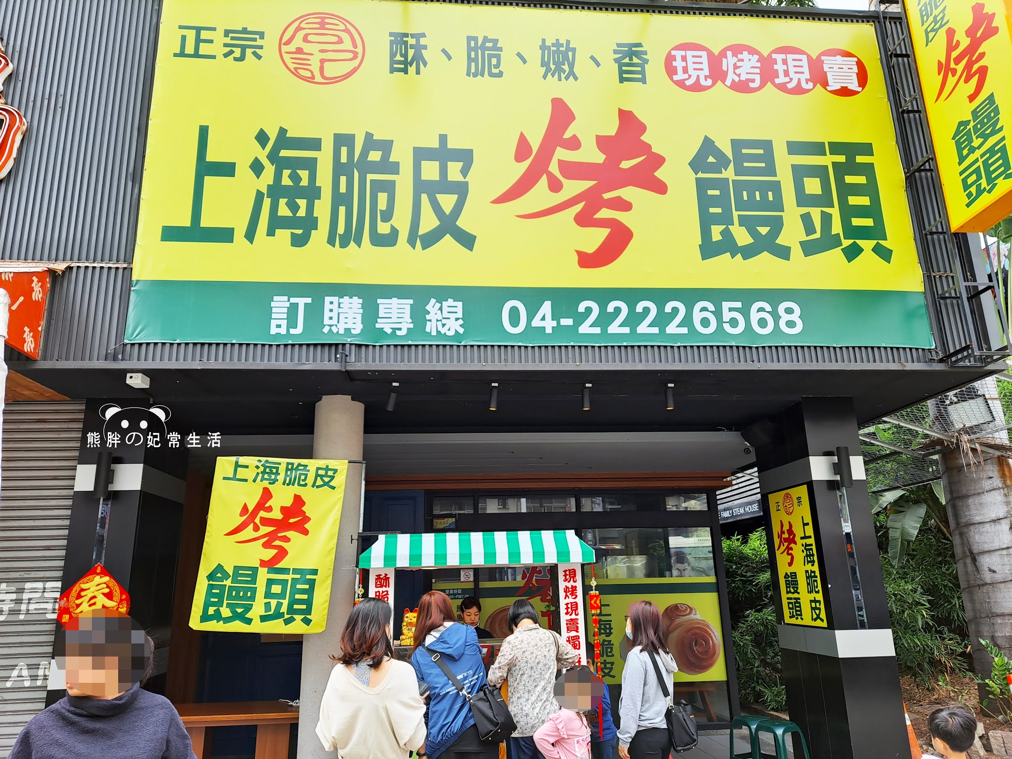 台中,南區,周記上海脆皮烤饅頭,饅頭,烤饅頭,市場