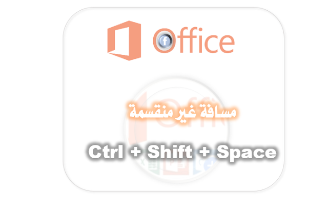 فوائد  ctrl + shift + space 
