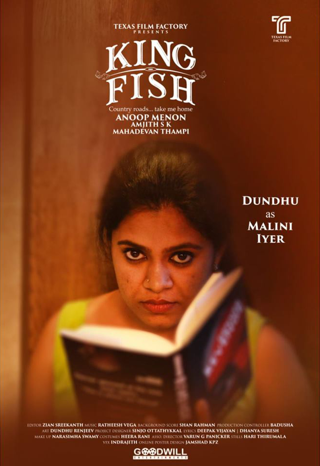 King Fish | കിംഗ് ഫിഷ് - Mallu Release | Watch Malayalam Full Movies