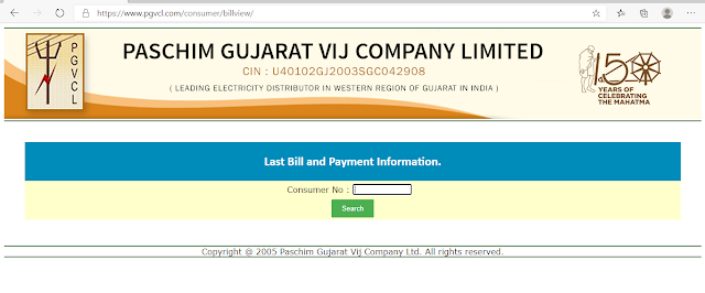 PGVCL,MGVCL,UGVCL,DGVCL, Online Bill Payment and Last Bill History