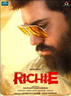 Richie First Look Poster