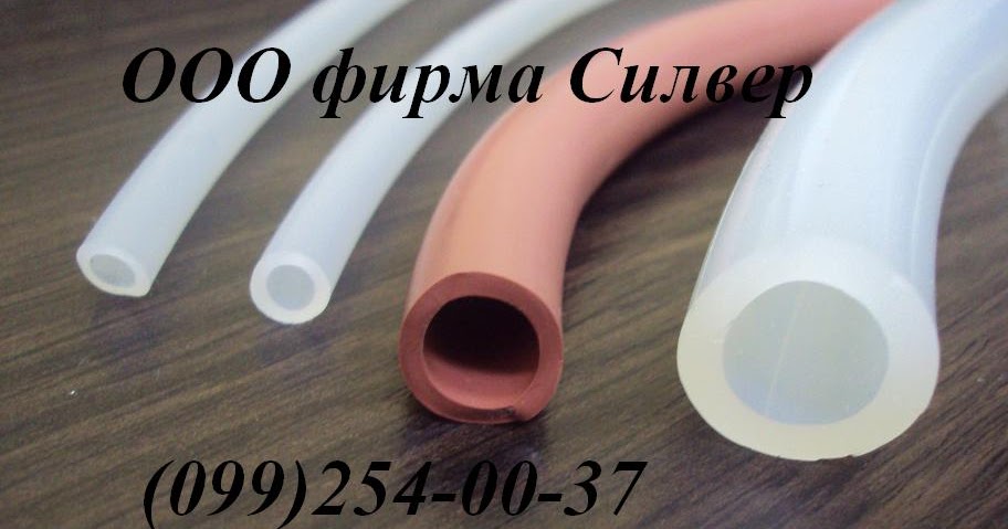 ТРУБКА СИЛИКОНОВАЯ: Шланг силиконовый Ø 2мм, 3мм, 4мм, 5мм, 6мм