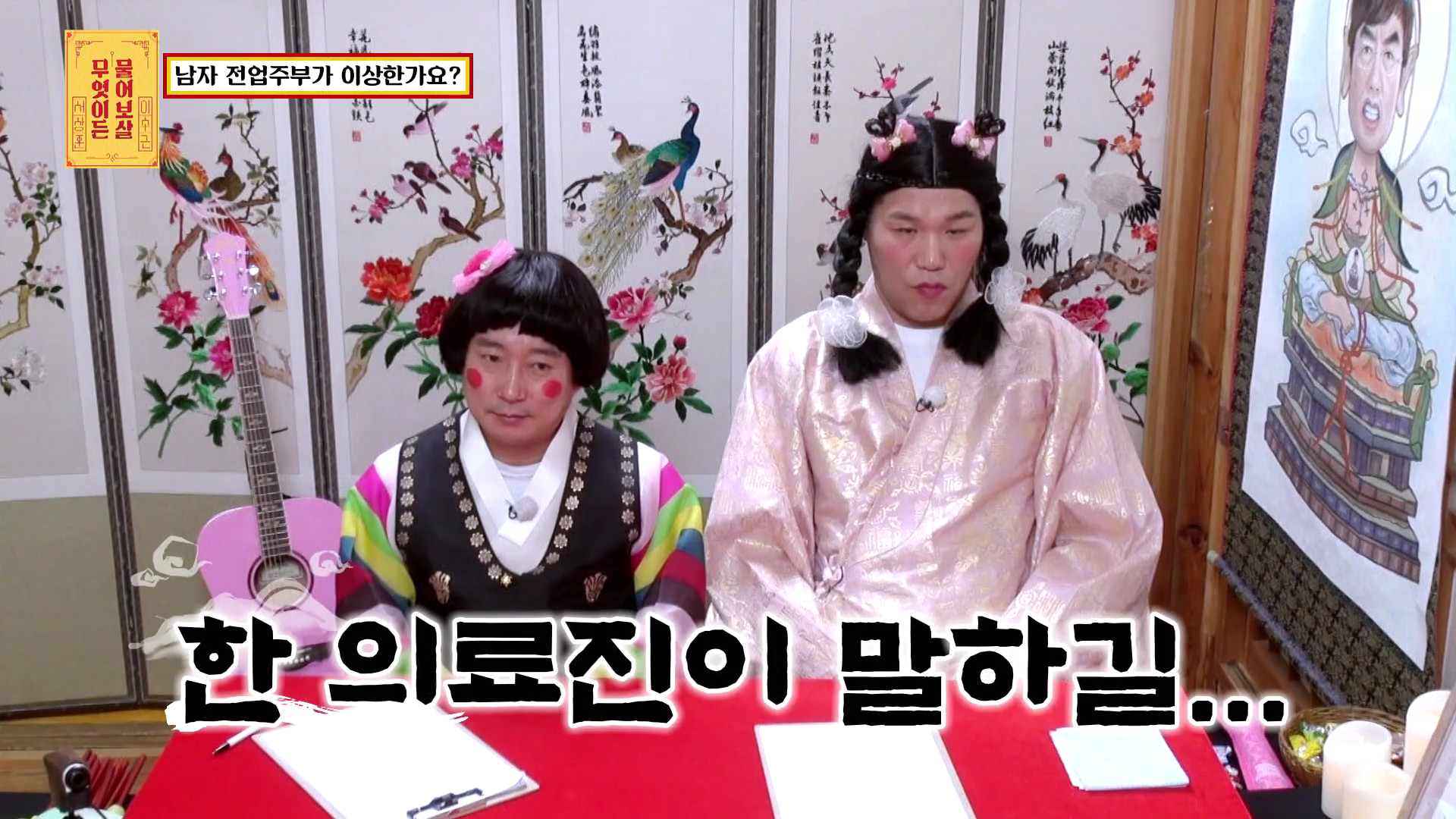 살림고수 남자 전업주부의 고민.jpg | 인스티즈