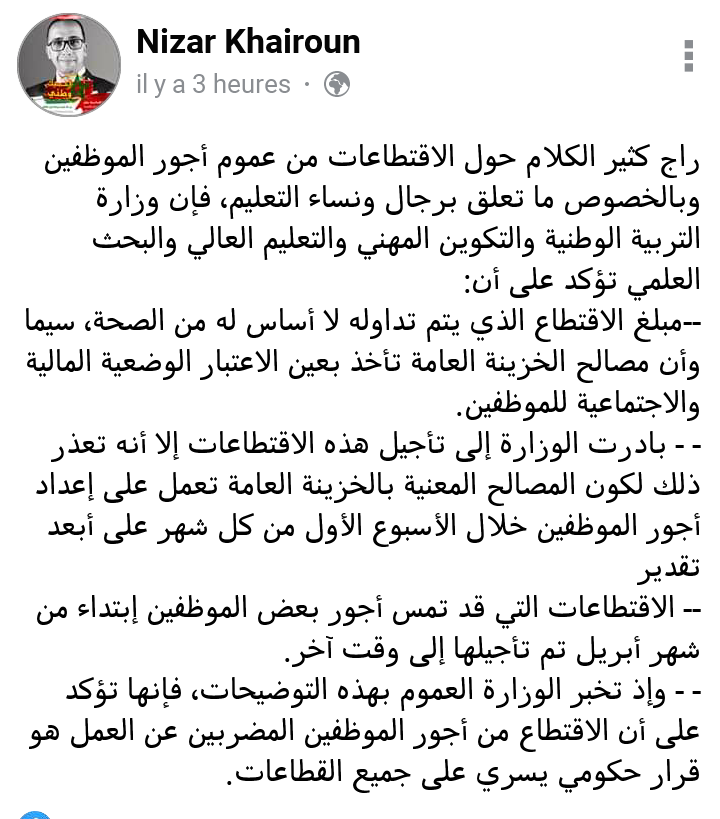 اضغط على الصورة لرؤيتها بالحجم الطبيعي