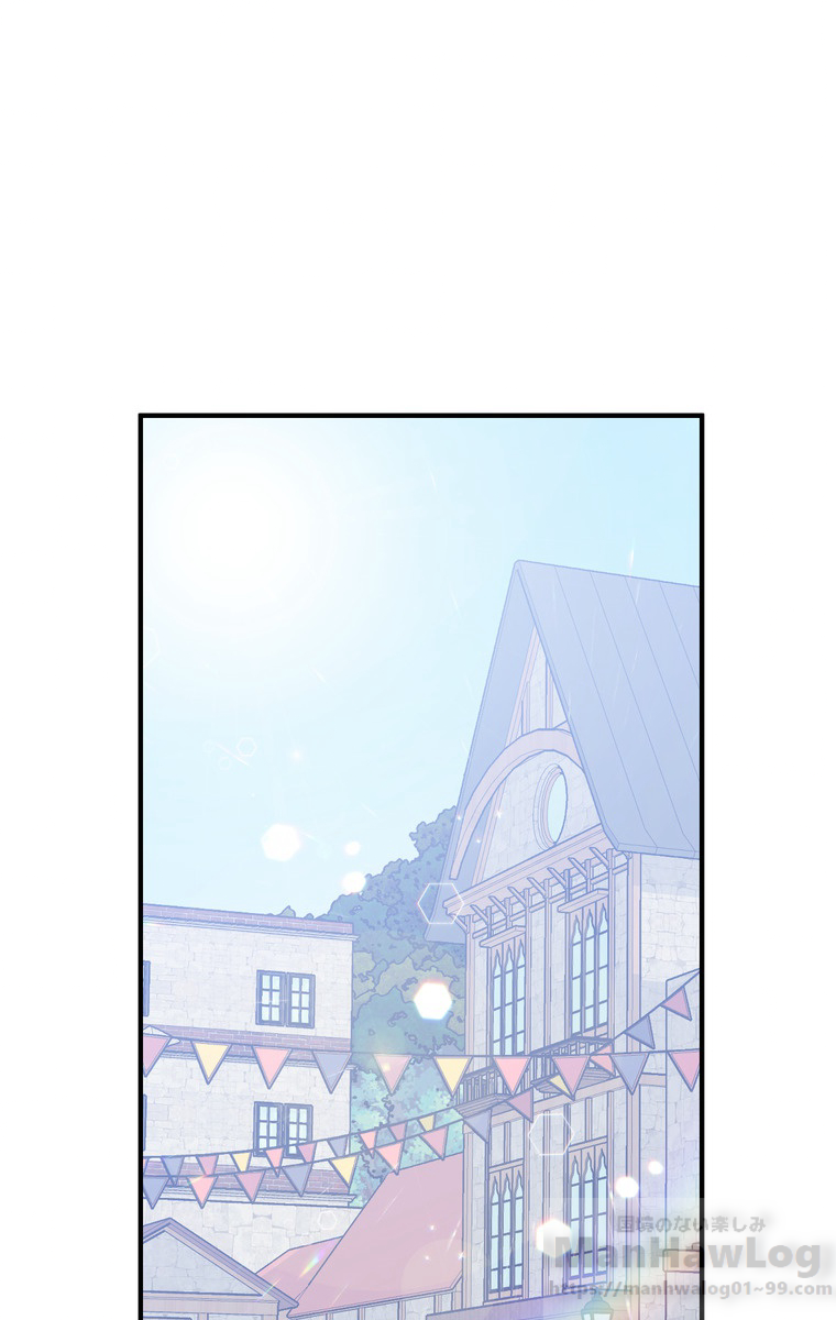 できるメイド様 第31話 - 1