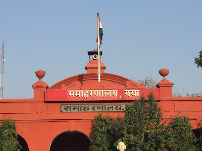 सरकार की कल्याणकारी योजनाएं