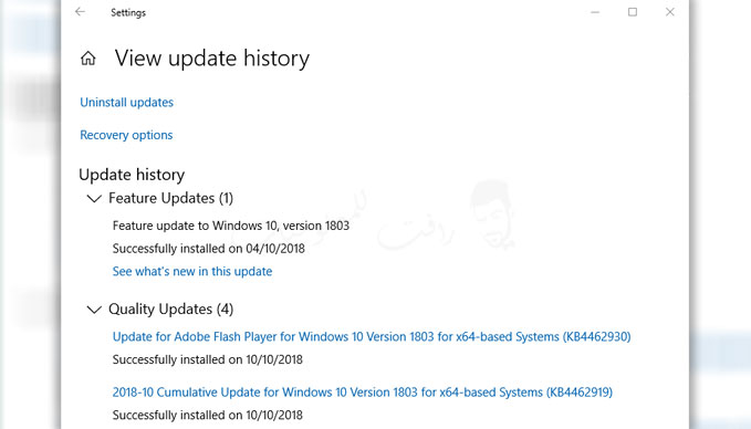 حل مشكلة تحديث وندوز 10 ازالة التحديث وحل المشاكل