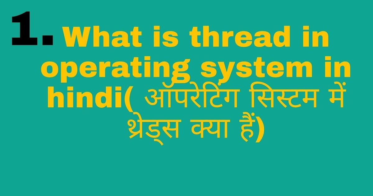 What is Thread in os in hindi multithreading in hindi