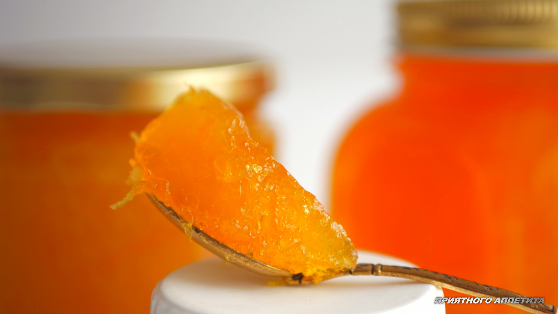 апельсиновый конфитюр для торта. апельсиновый конфитюр для торта. апельсиновый джем. варенье из моркови. лимонный джем с цедрой.