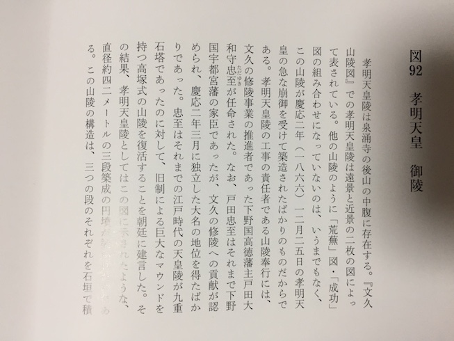 戸田忠至 JapaneseClass.jp