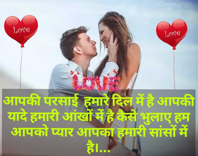 best love shayari full hd wallpaper best love shayari full hd wallpaper