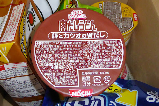 NISSIN（日清食品）  おだしがおいしいカップヌードル 肉だしうどん  豚とカツオのWだし