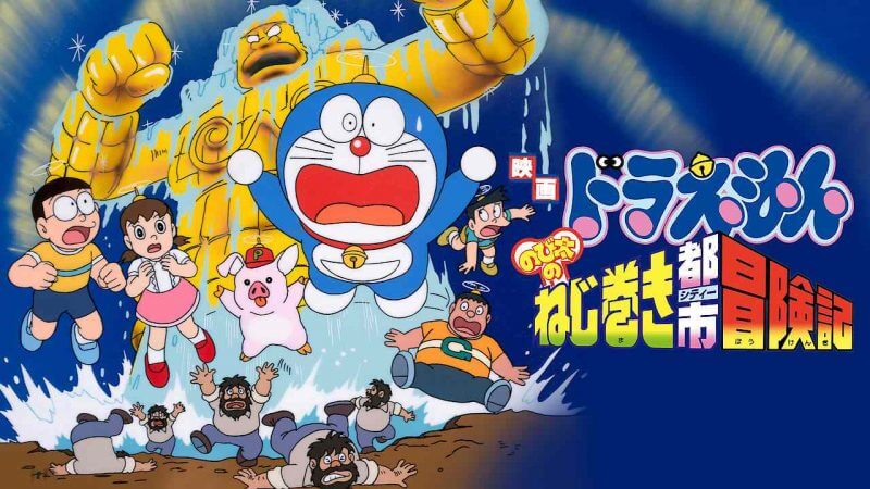 Doraemon the Movie Nobitas New Dinosaur  Anime News Network
