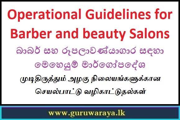 Operational Guidelines for Barber and beauty Salons