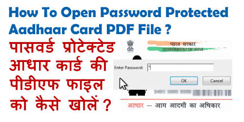 how to open password protected pdf in chrome how to open password protected pdf in chrome