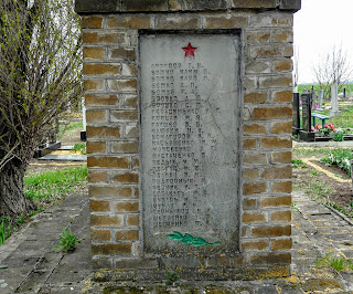 Весёлое. Покровский р-н. Воинский мемориал Весёлое. Покровский р-н. Воинский мемориал