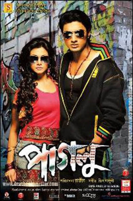 paglu full movie download 720p filmywap paglu full movie download 720p filmywap
