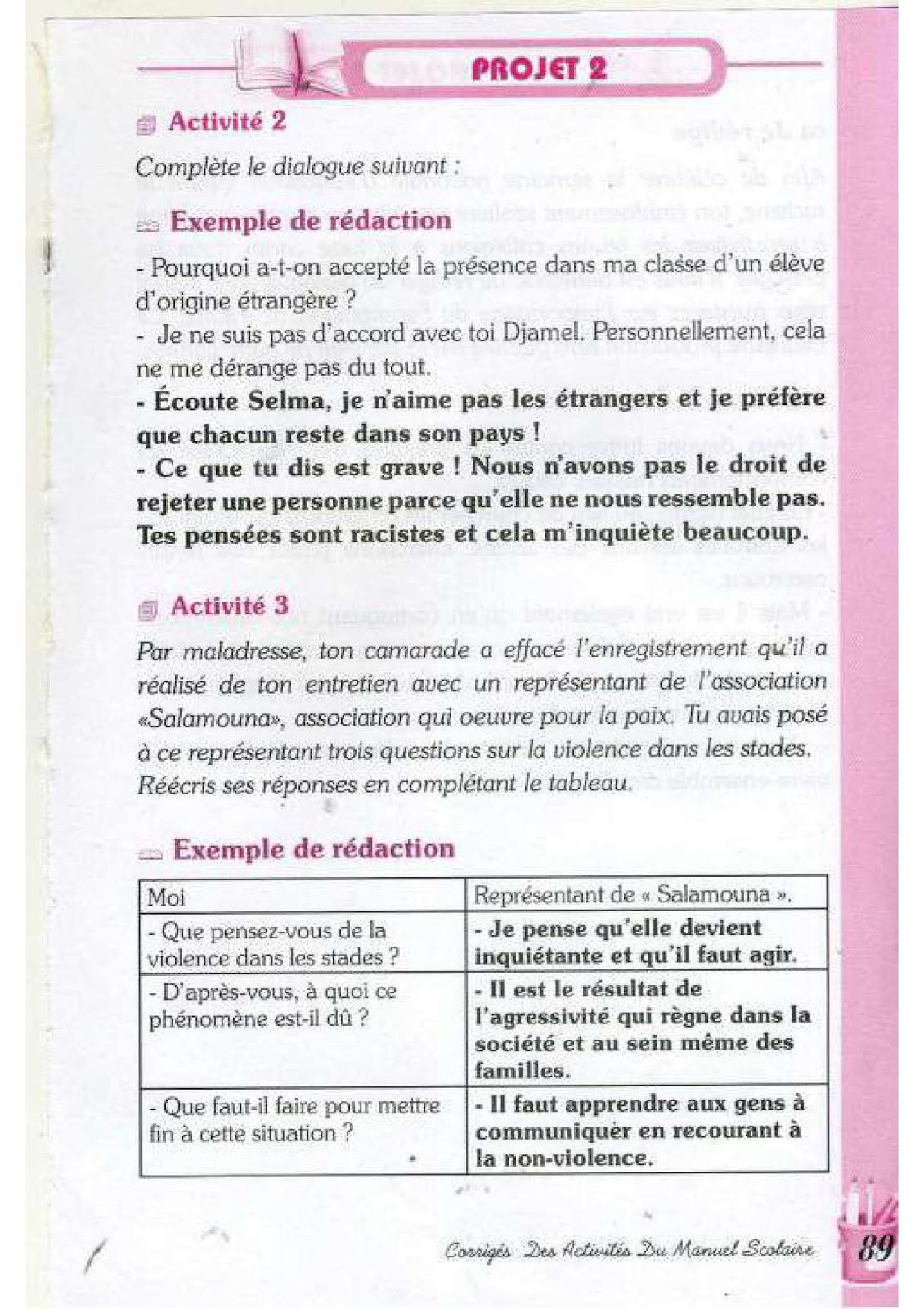 حل تمارين صفحة 78 الفرنسية للسنة الرابعة متوسط - الجيل الثاني