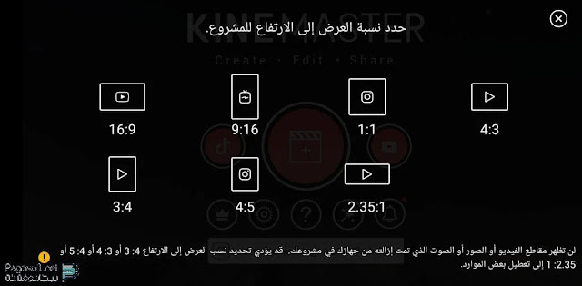 تحميل برنامج كين ماستر للكمبيوتر