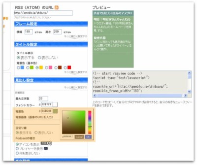 Feedwindブログ Page 1 Chan Rssing Com
