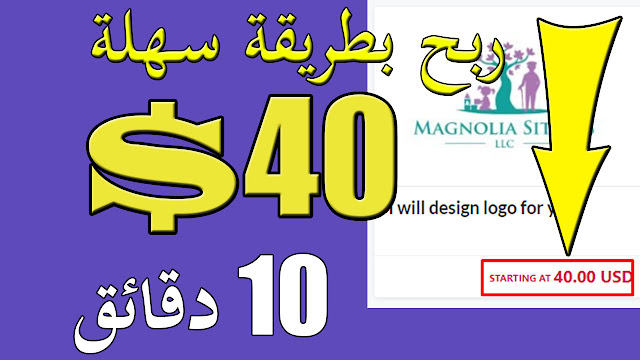 ربح 40 دولار في 10 دقائق 😜👍الربح من الانترنت بهذه الادوات المدفوعة مجانا لكم💰 ربح 40 دولار في 10 دقائق 😜👍الربح من الانترنت بهذه الادوات المدفوعة مجانا لكم💰