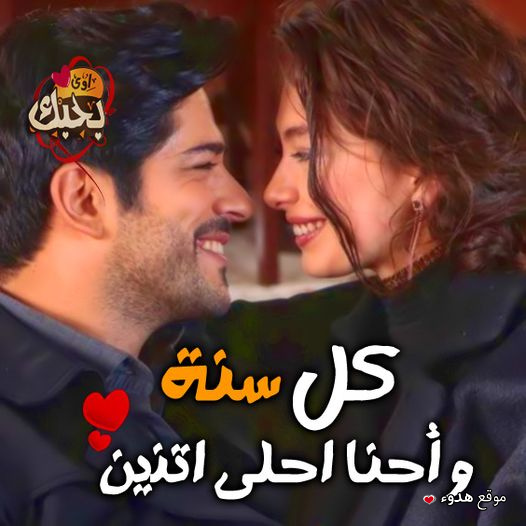 اجمل صور رومانسية ساخنة للمرتبطين مكتوب عليها صوررومانسية حب