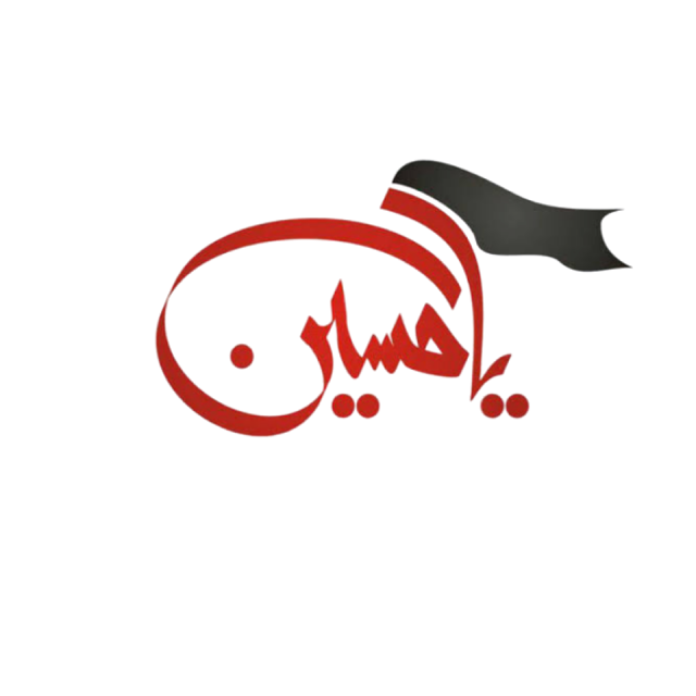10 Muharram WhatsApp And Facebook DP Editing | Muharram Ul Haram DP For