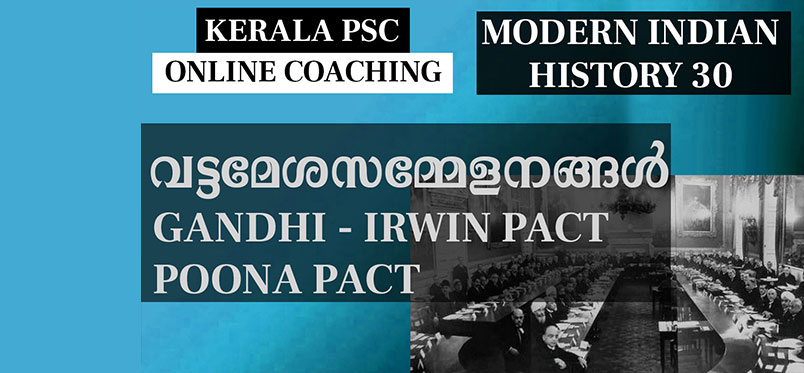 Round Table Conference Gandhi Irwin Pact Poona Kas Insights Round Table Conference Gandhi Irwin, Who Did Not Attend Second Round Table Conference
