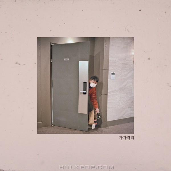 Triump – Self-quarantine – Single