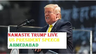 Namaste Trump,donald trump,ahmedabad,trump india visit,trump in india,trump india,modi trump,trump news india,ivanka trump,donald trump india visit,pm modi,narendra modi,trump latest news,pm narendra modi,prime minister modi,prime minister narendra modi