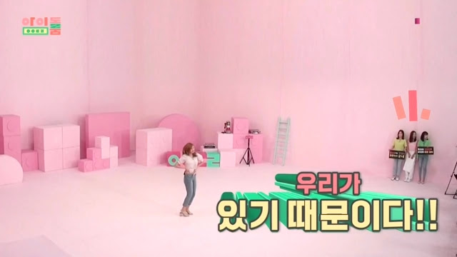 에이핑크 오하영 청바지 태....청치마