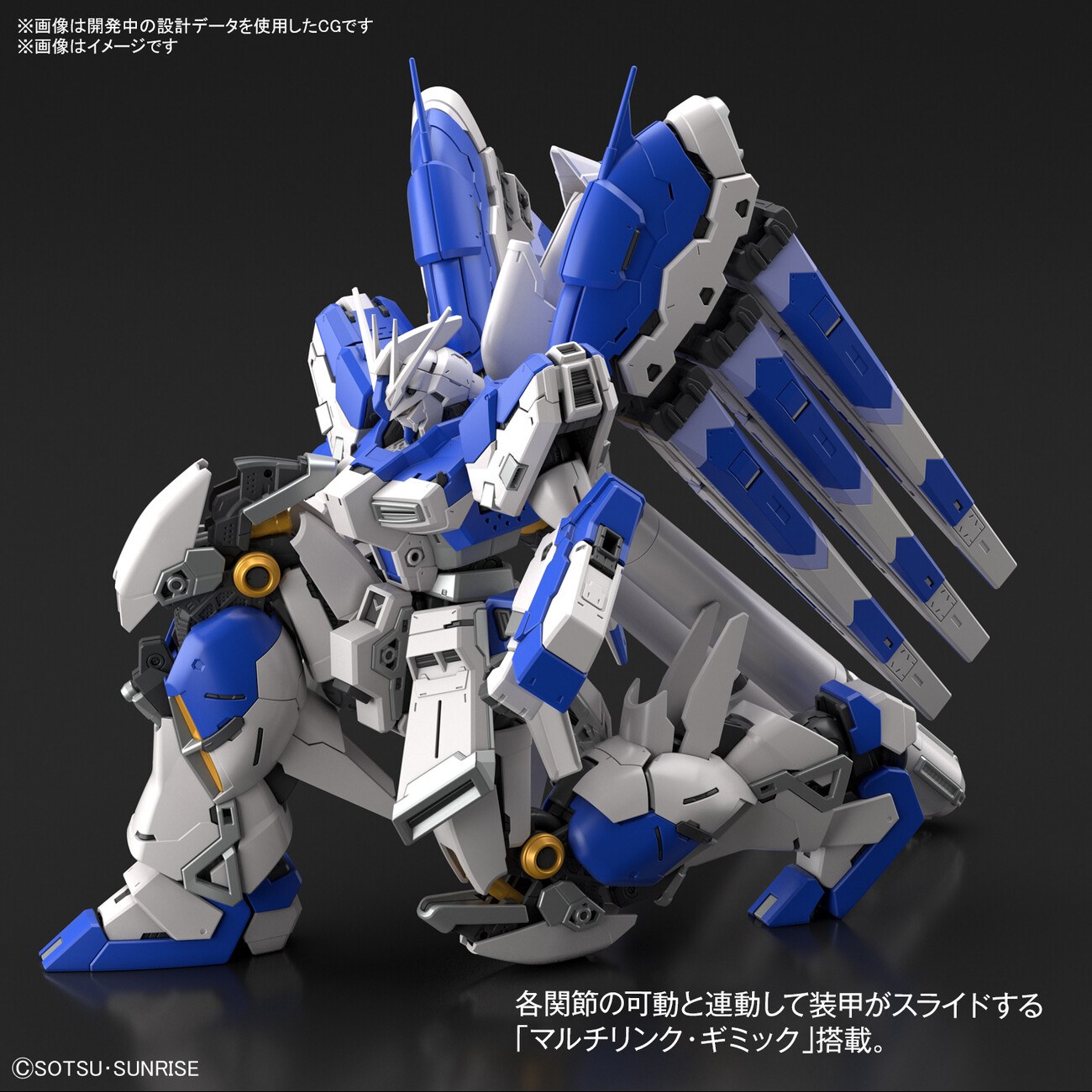 RG 1/144 hi-nu Gundam - Release Info, Box art and Official Images