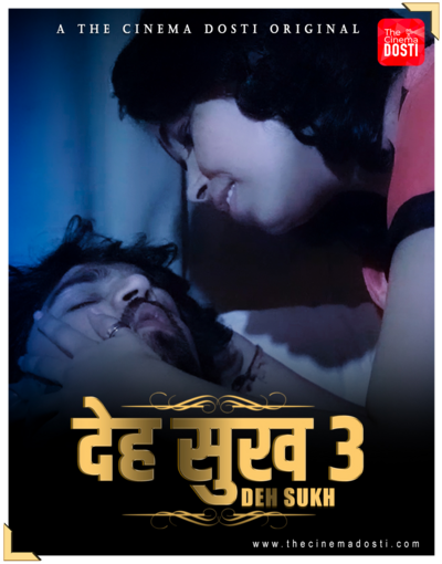 Deh Sukh 3 (2020) Hindi | CinemaDosti Originals Short Film| 720p WEB-DL | Download | Watch Online